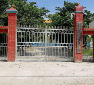 海南省儋州市排浦鎮沙溝中國免稅希望小學