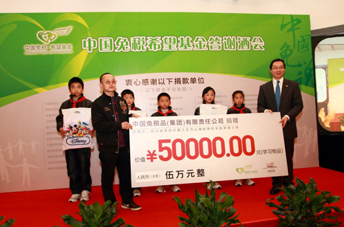 5萬元學習物資再捐四川震區小學