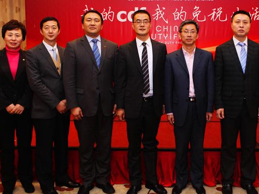 中免集團會員上線   路演首發告捷“旅游+免稅”助力會員拓展