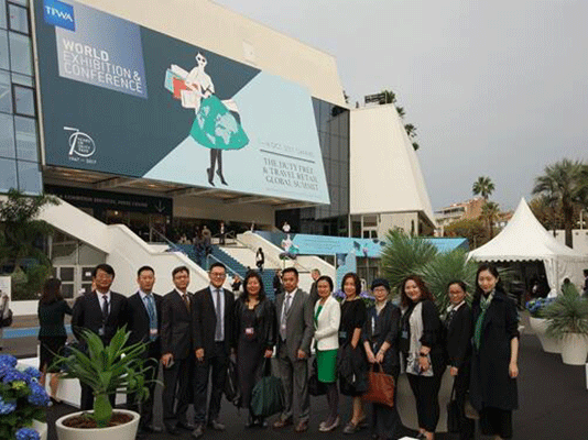 中免集團參加2017年世界免稅協會展覽會