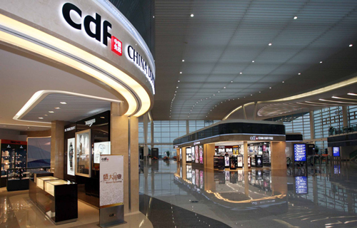 中免集團(tuán)兩大高端零售品牌店面成功進(jìn)駐杭州機(jī)場(chǎng)