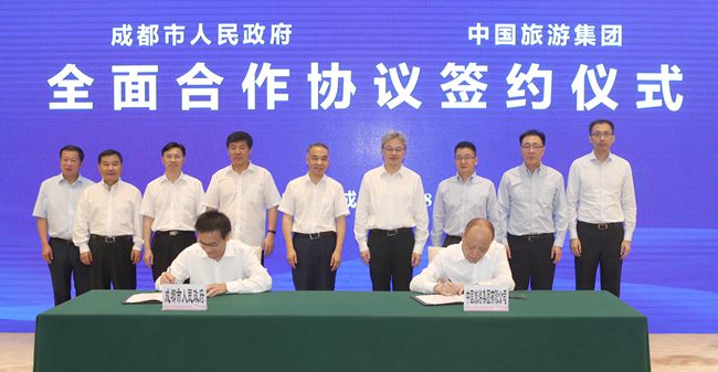 20180801077909.jpg 銳平書記會見中國旅游集團董事長萬敏并出席簽約儀式7_副本.jpg