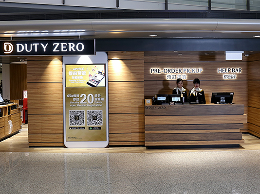 DUTY ZERO by cdf 隆重推出亞洲首個免稅烈酒預訂應用程序