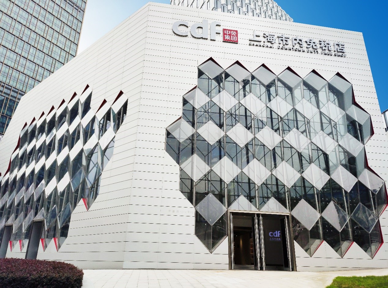 中國旅游集團旗下中免上海市內免稅店開業