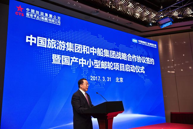 20170401044282.jpg 張董講話側面圖(壓縮)_愛奇藝_副本.jpg