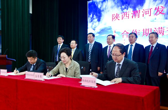 集團領導出席陜西渭河發電有限公司合作經營期滿交接儀式活動照片_副本.jpg