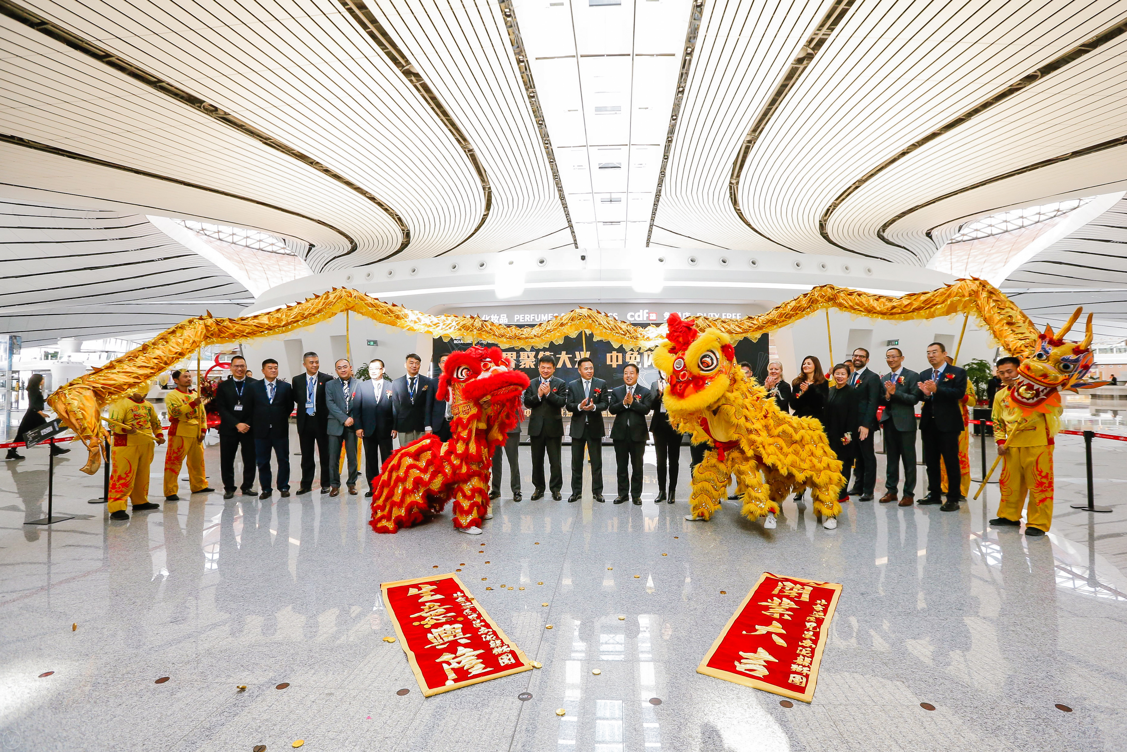 中免閃耀進駐大興機場，強強聯手共創免稅宏圖