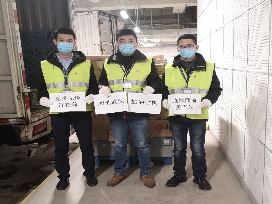 【中國免稅人在行動·黨員先鋒篇】之六：  小家大愛，不負重托戰疫情