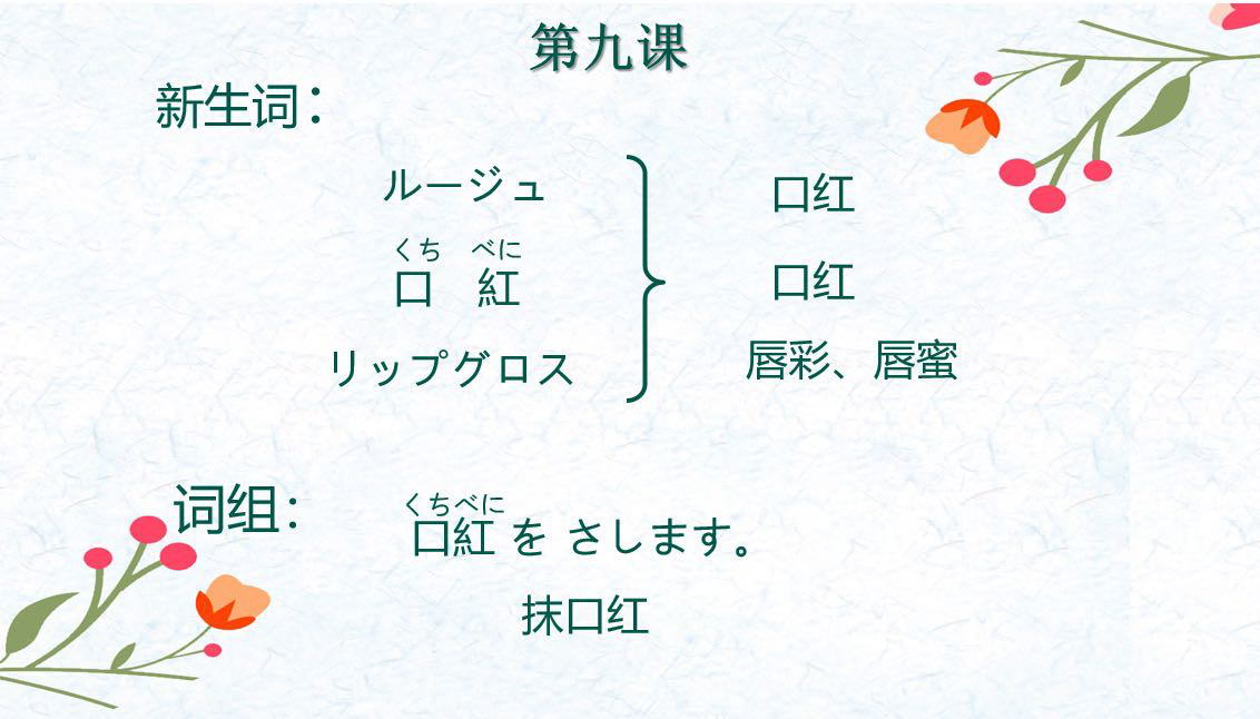 【中國免稅人在行動(dòng)·一線直擊篇】之二十九： “戰(zhàn)疫”停工不停學(xué)，居家“充電”不斷線