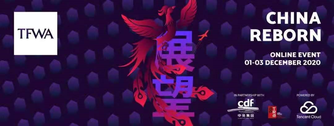 中免集團陳國強總經理受邀出席2020年TFWA線上會議 合作與創新是核心動力