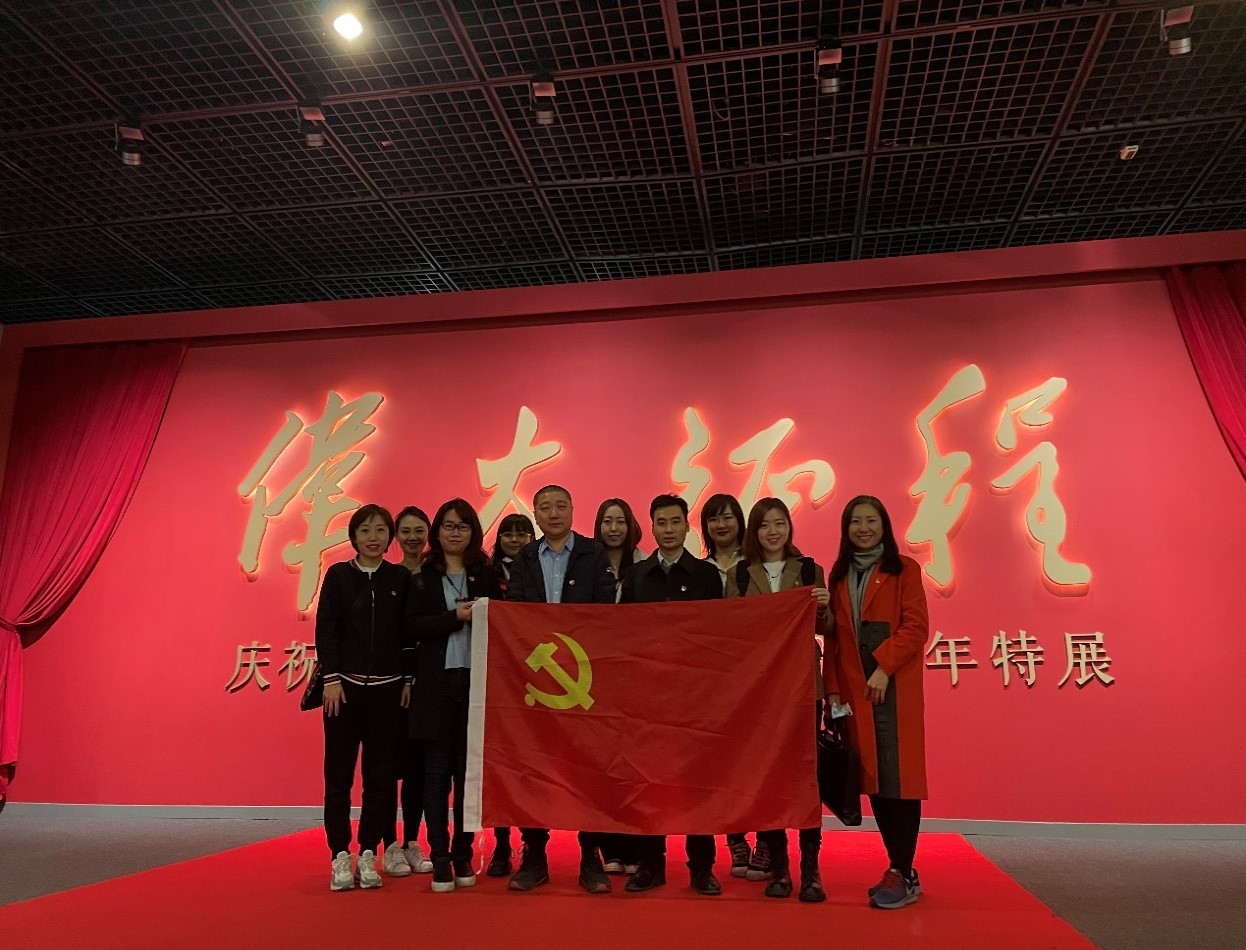 中免投資發展有限公司基層黨組織 扎實推動黨史學習教育