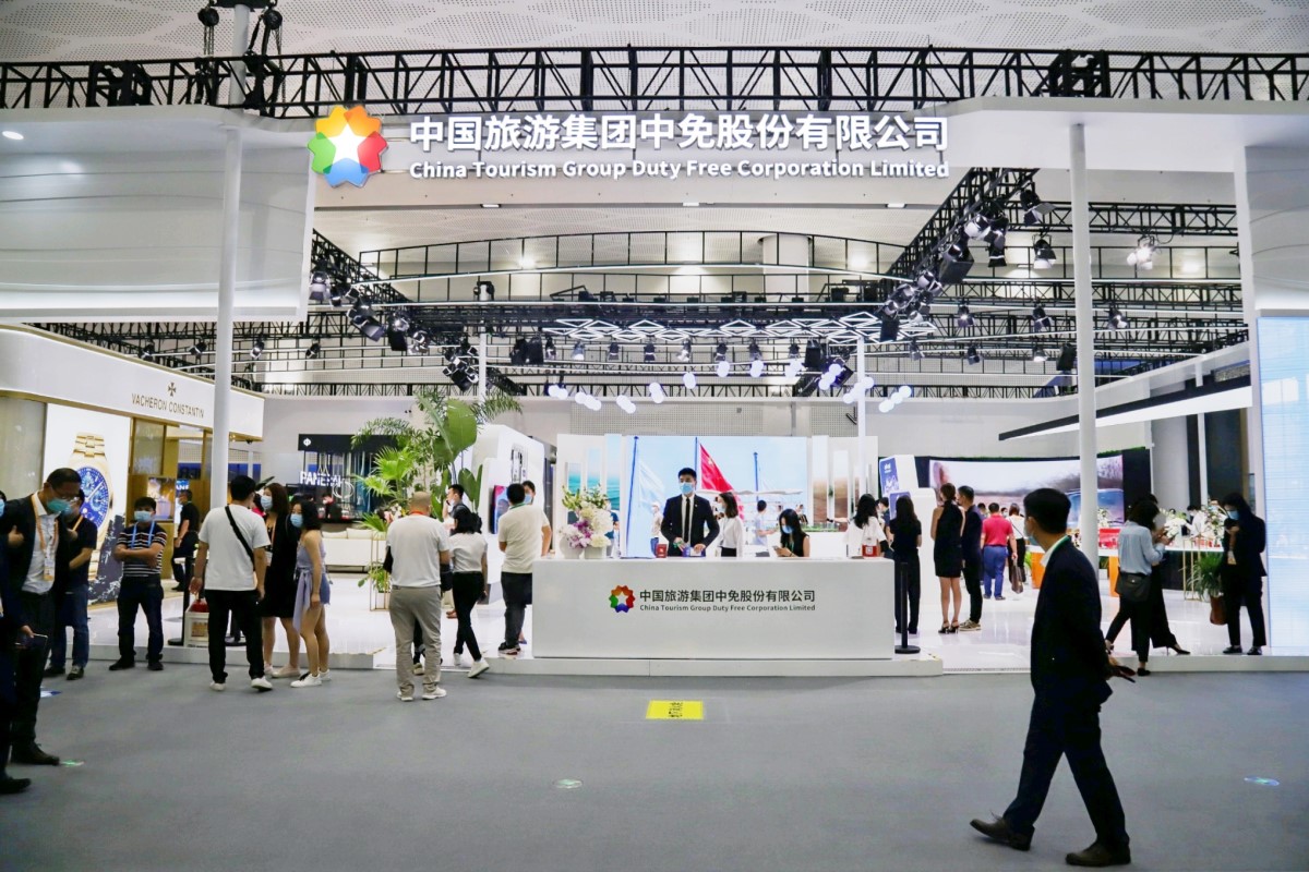 積極融入自貿港發展新格局 中免集團亮相首屆消博會