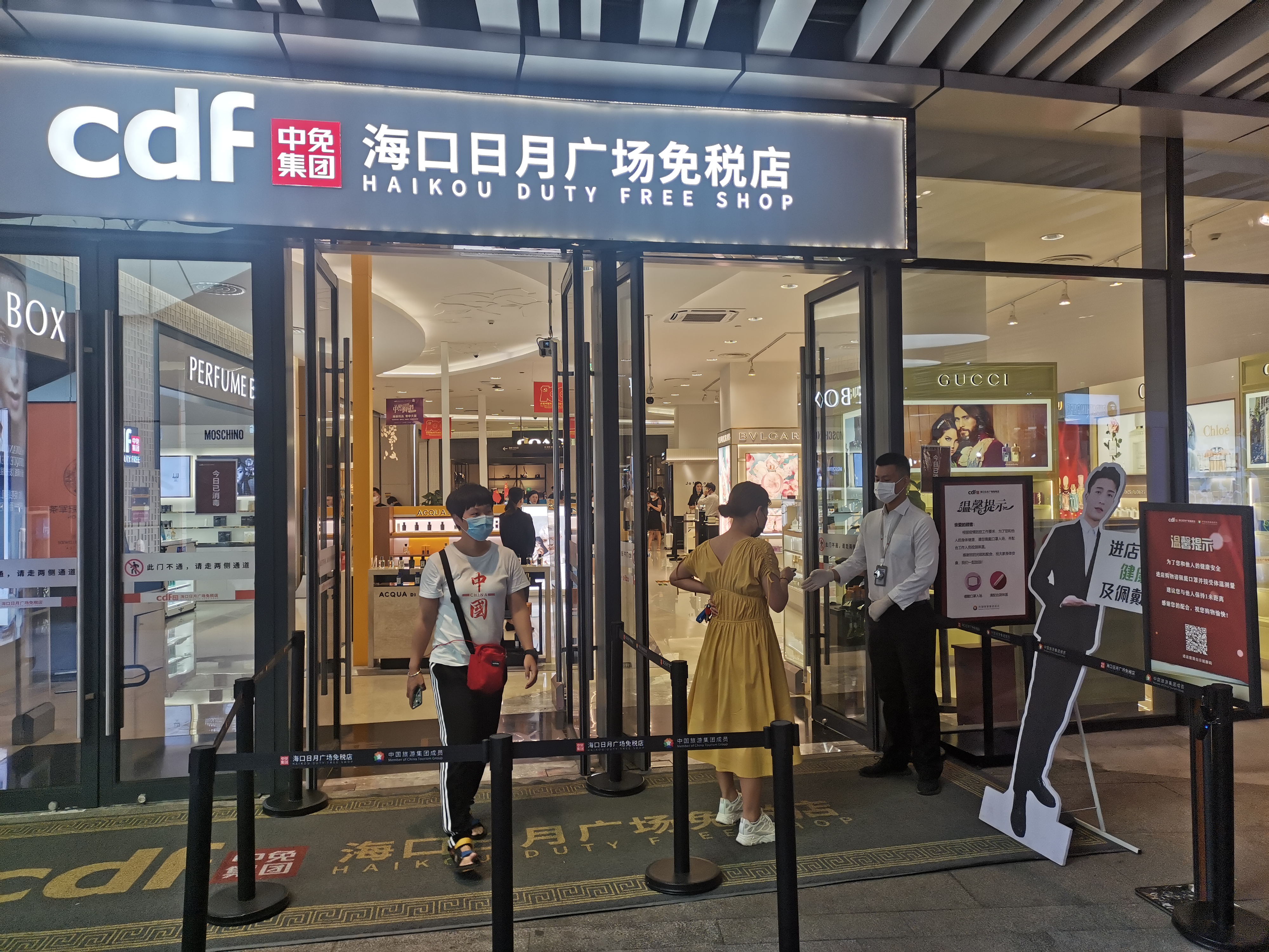 從嚴從緊 中免集團全面加強常態化疫情防控工作