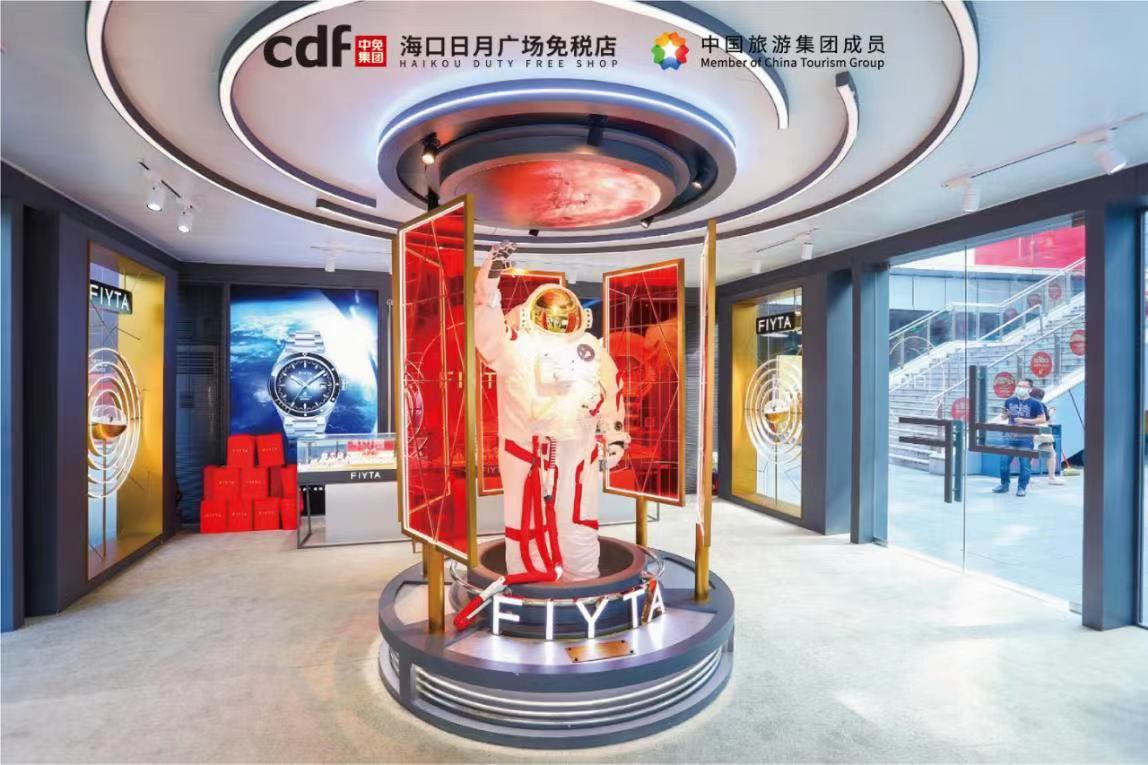 中免集團海南國慶銷售開門紅 三亞國際免稅城、海口日月廣場免稅店單日營收同比大漲