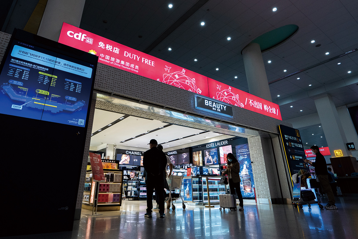 ?？诿捞m機場免稅店