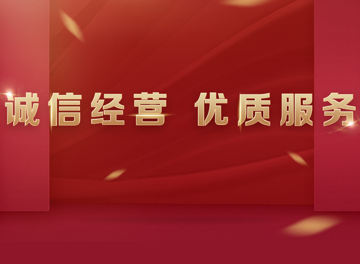 優質服務篇 | 中免攜手國際品牌參加消博會 助力海南自貿港建設