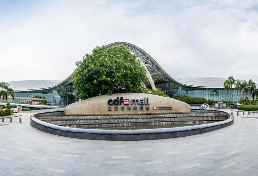 消博會倒計時丨中免集團踐行“誠信經營、優質服務”理念 推動免稅消費提檔升級