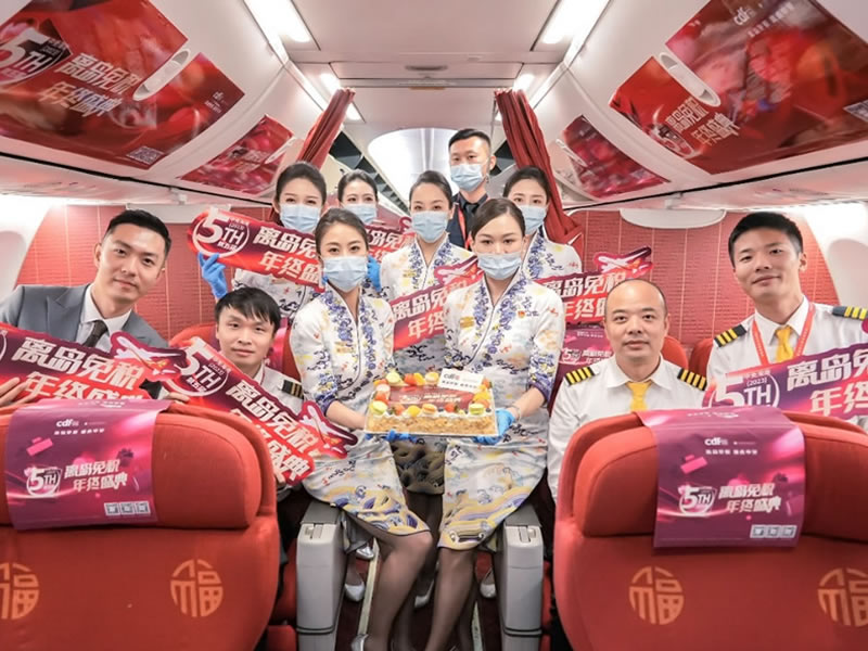 第五屆中免海南離島免稅年終盛典點燃冬季消費熱情，釋放免稅消費活力