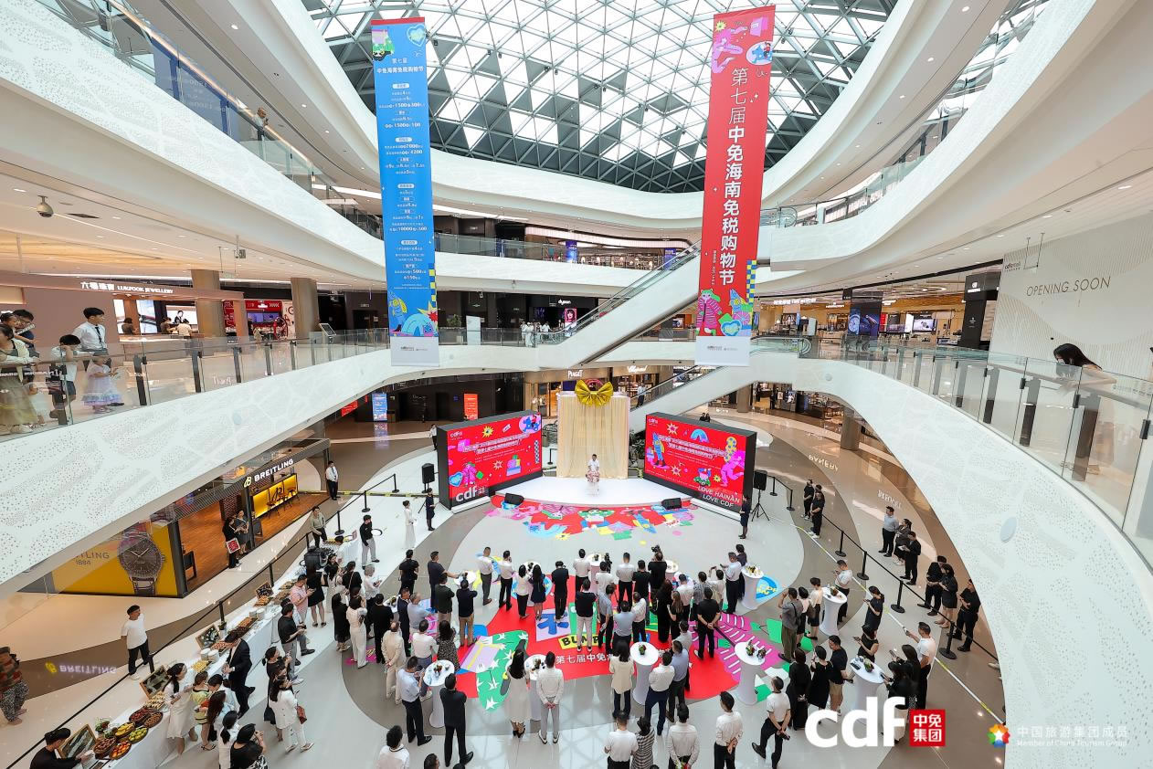 購在海南·2025第四屆海南國際離島免稅購物節暨第七屆中免海南免稅購物節啟幕 億元補貼 + N種免稅玩法 解鎖暑期消費新體驗