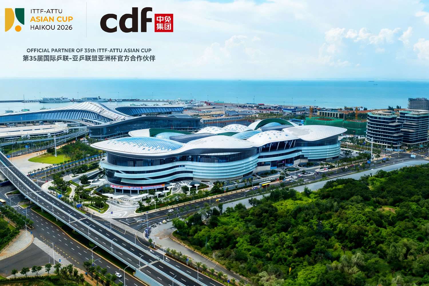 中免集團成為第35屆國際乒聯-亞乒聯盟亞洲杯官方合作伙伴 賦能自貿港文旅融合新高度